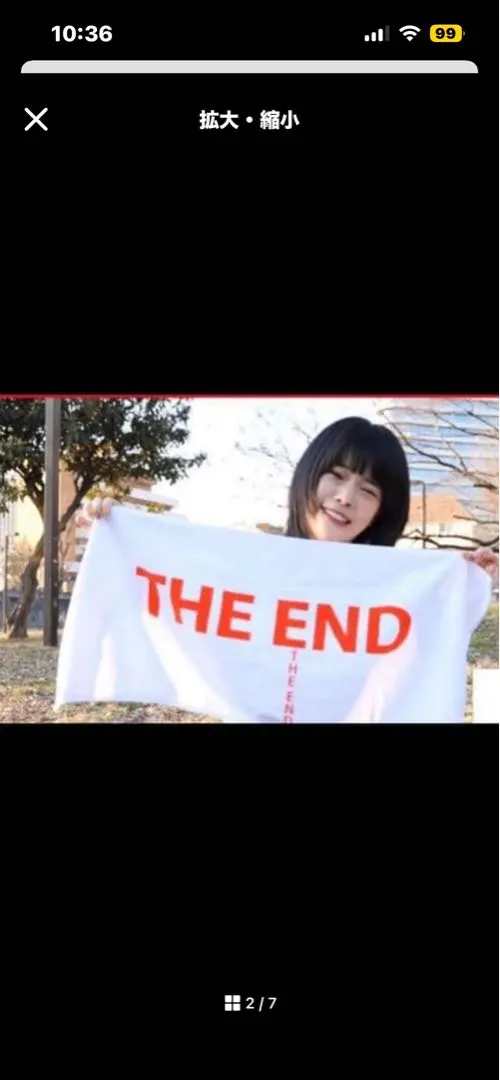 2026年最新】アイナ・ジ・エンド タオルの人気アイテム - メルカリ