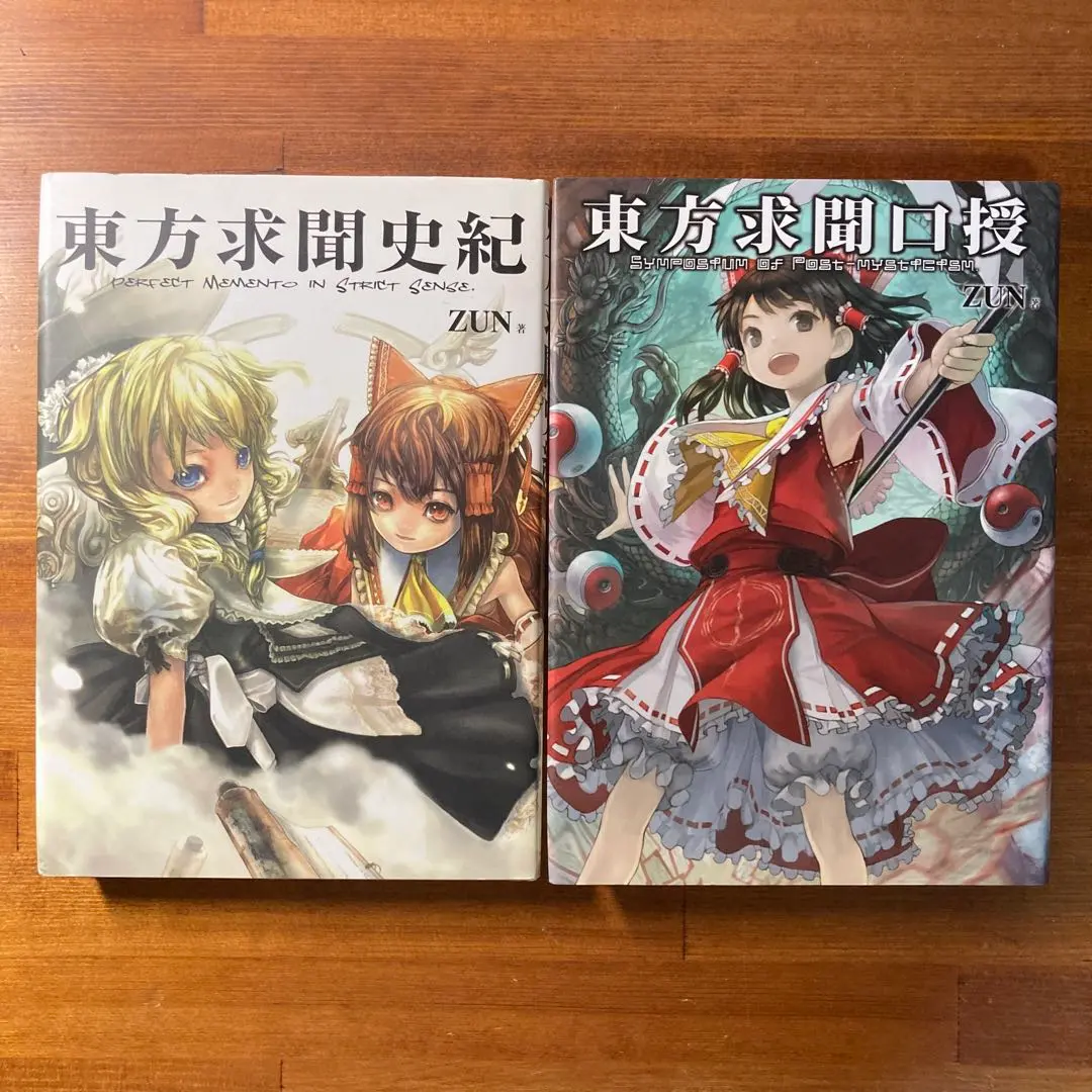 2026年最新】東方求聞史紀の人気アイテム - メルカリ