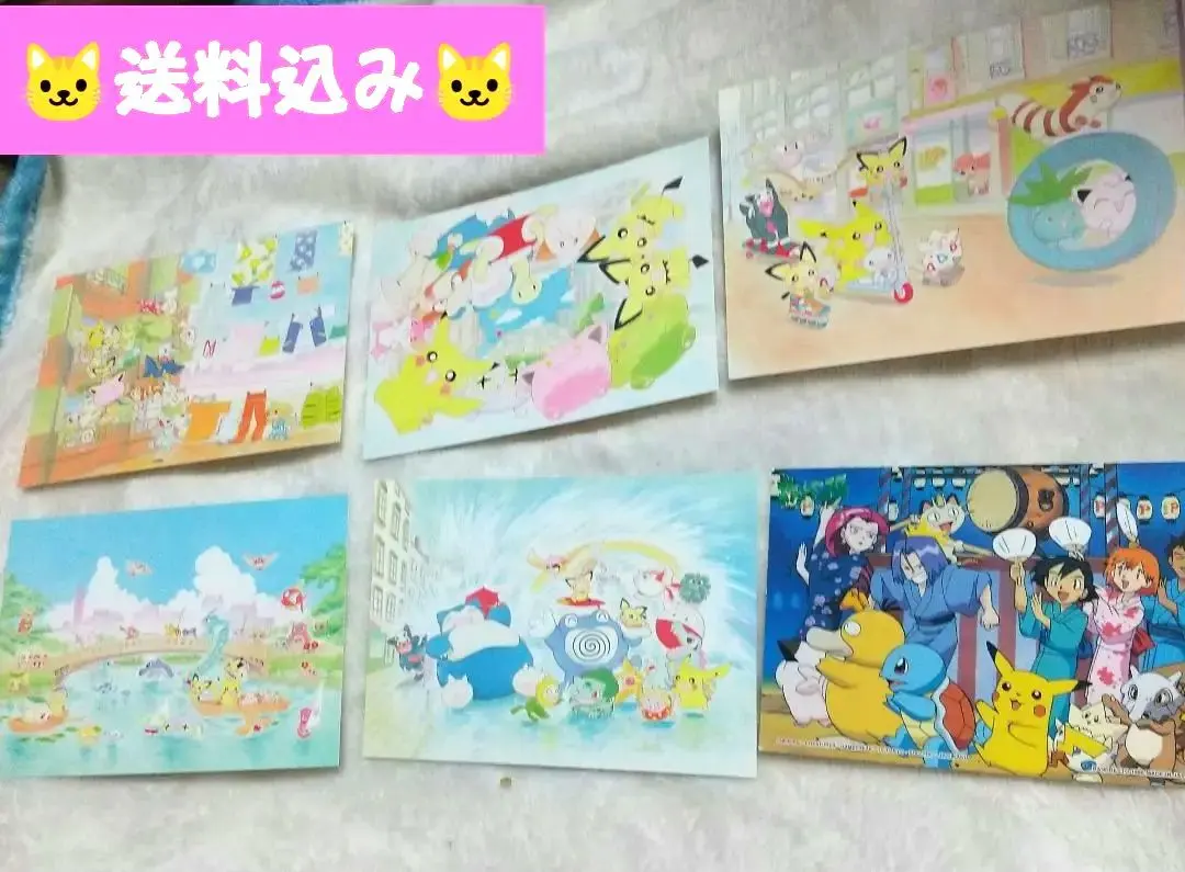 2026年最新】ポケットモンスター クリスタル ポストカードの人気