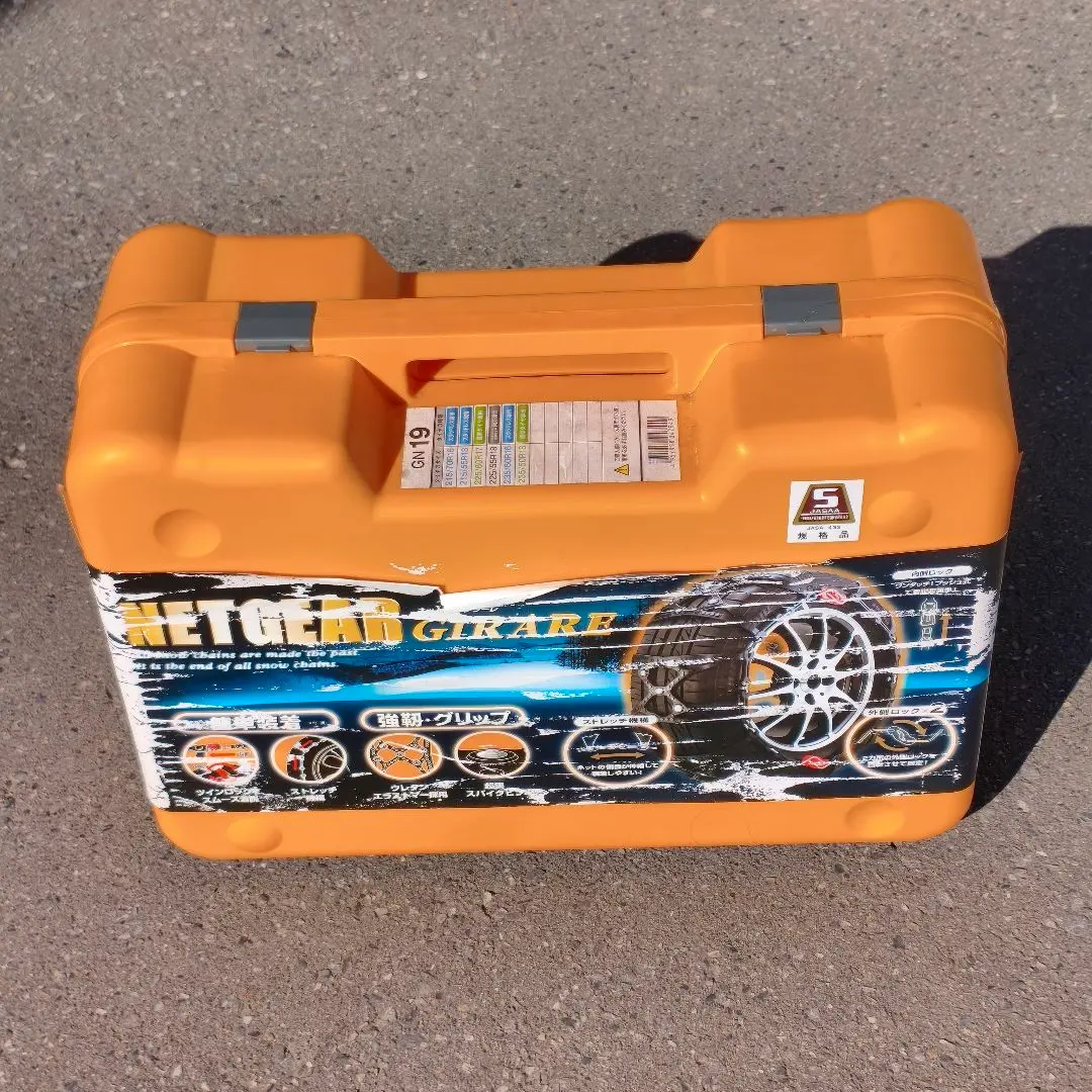 2026年最新】netgear GN19の人気アイテム - メルカリ