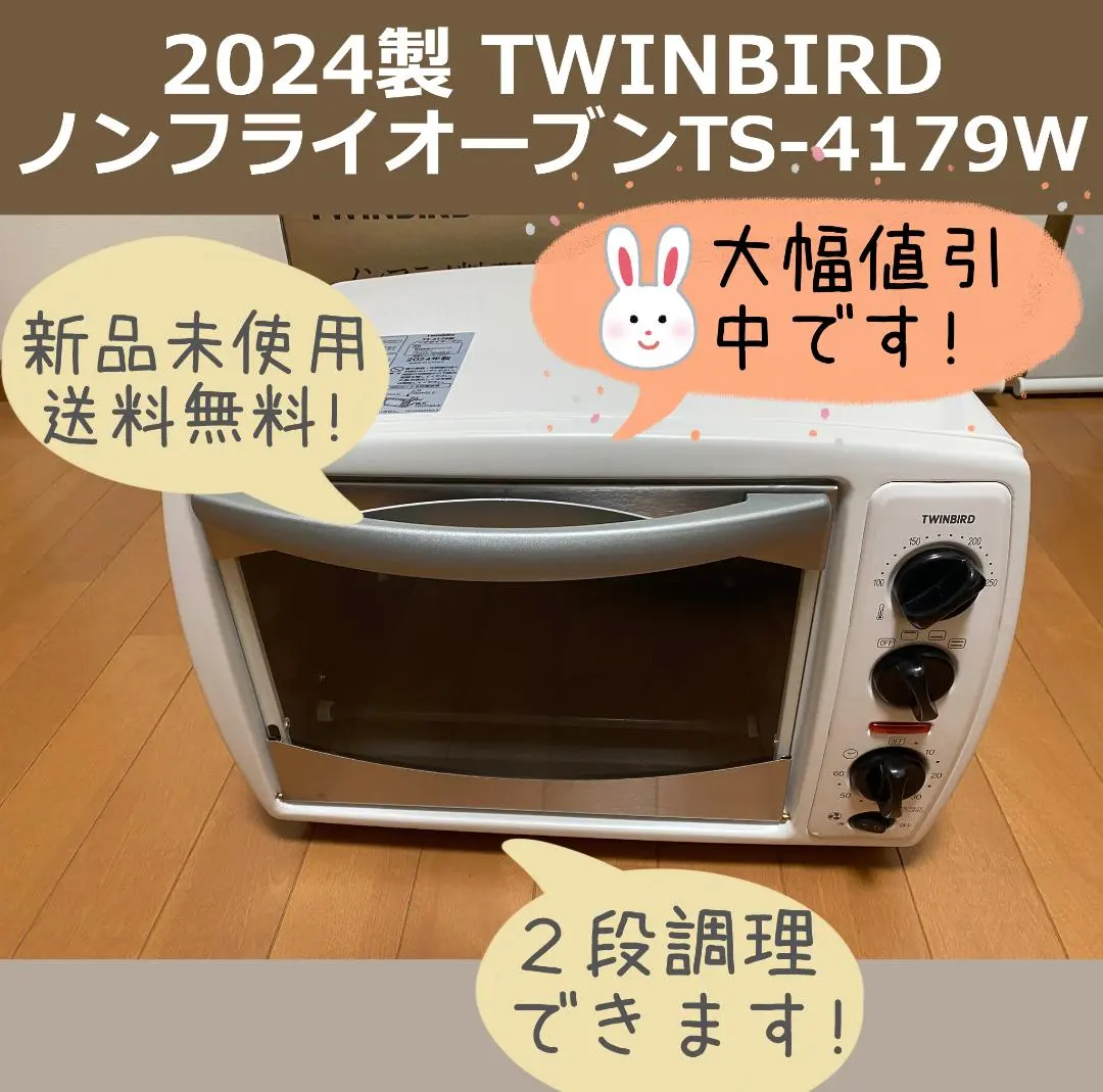 2026年最新】ts-4179の人気アイテム - メルカリ