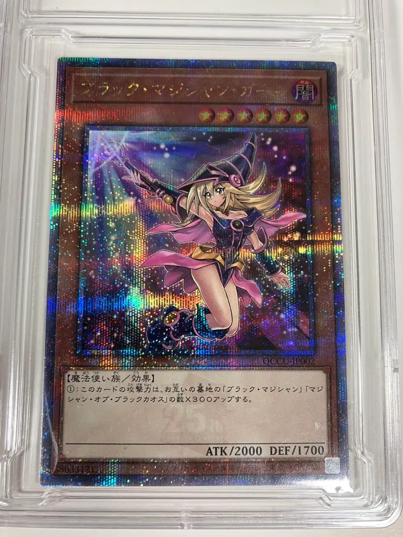 2026年最新】遊戯王 unity ブラックマジシャンガールの人気アイテム