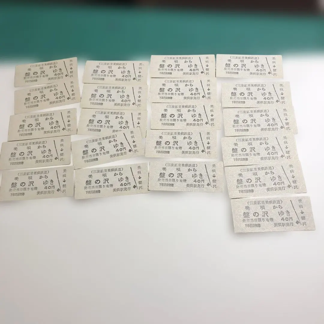 2026年最新】美唄鉄道の人気アイテム - メルカリ