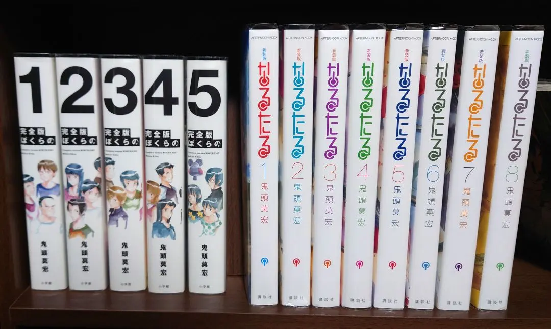 2026年最新】新装版 なるたる の人気アイテム - メルカリ