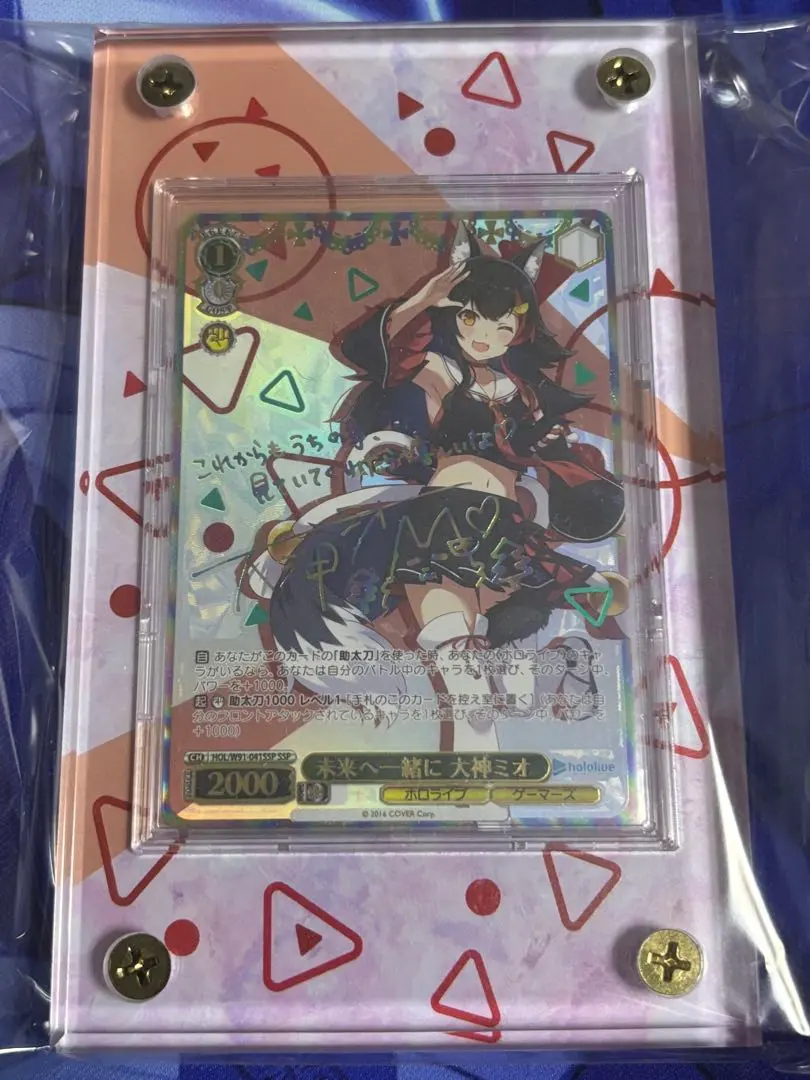 2026年最新】大神ミオ sspの人気アイテム - メルカリ