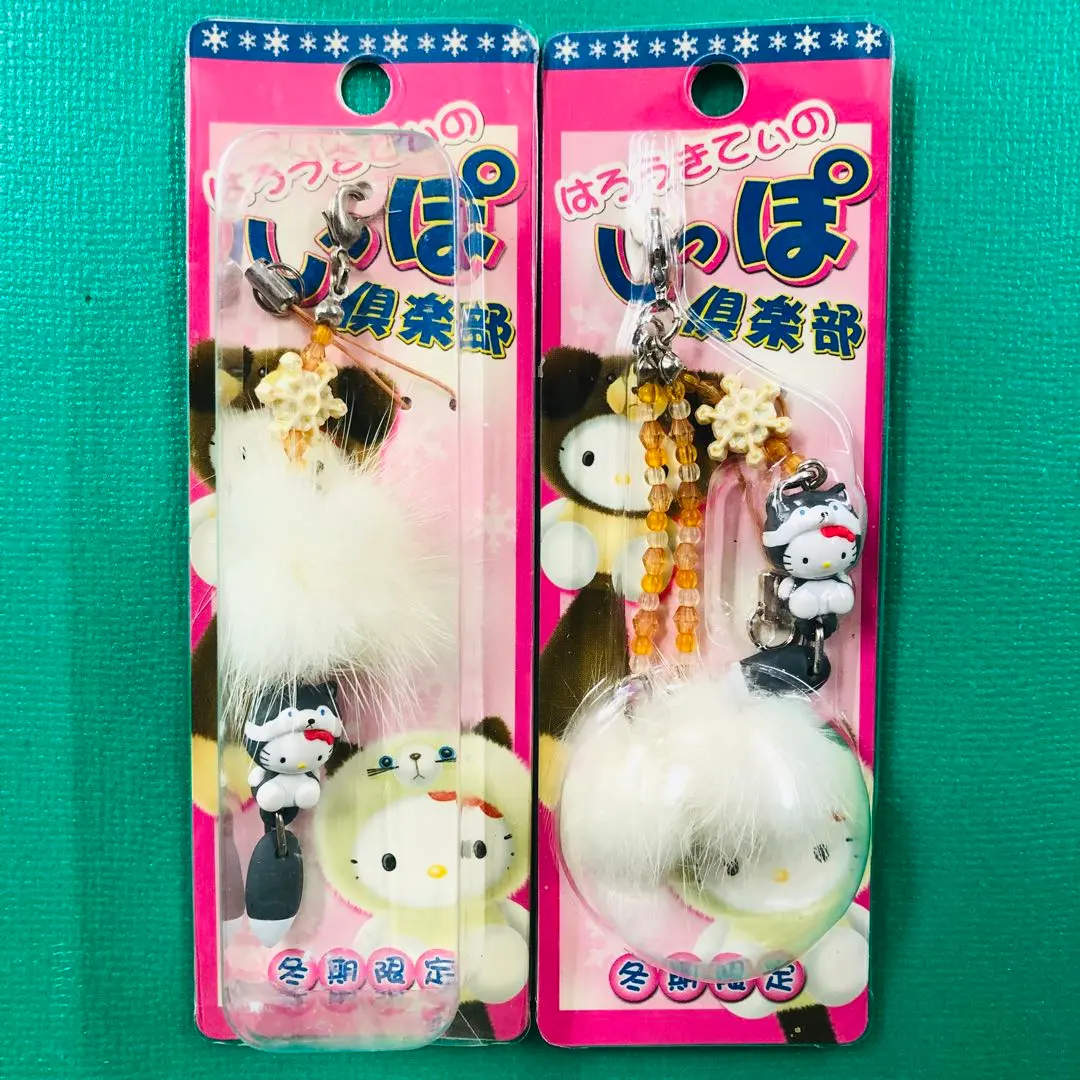 2026年最新】しっぽ倶楽部 キティの人気アイテム - メルカリ