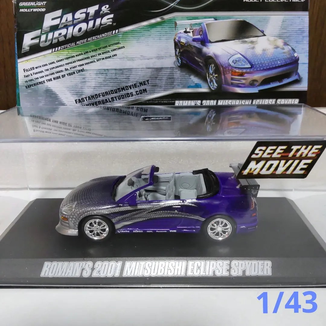 2026年最新】ワイルドスピード エクリプススパイダーの人気アイテム