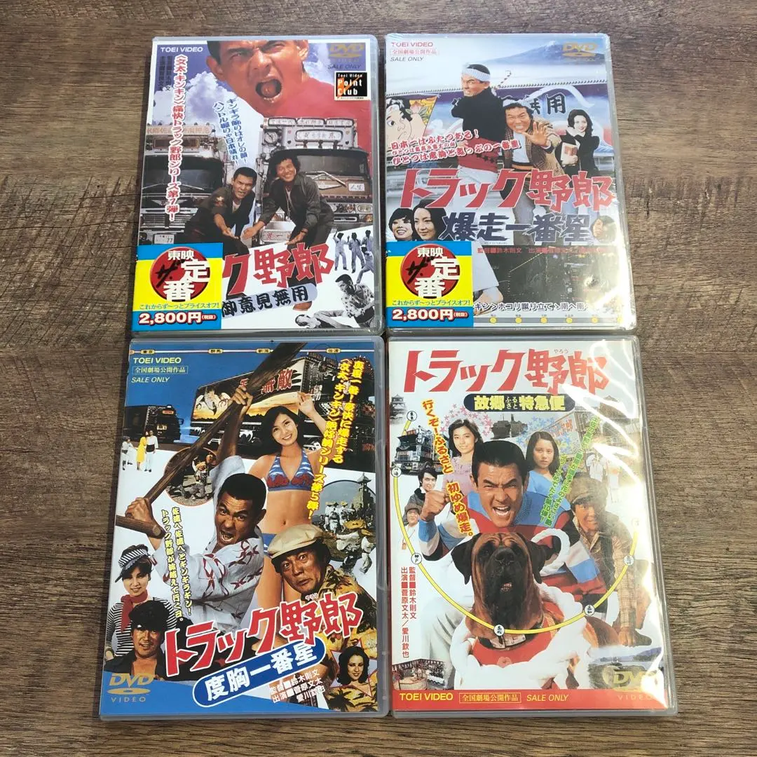 2026年最新】トラック野郎dvdセットの人気アイテム - メルカリ