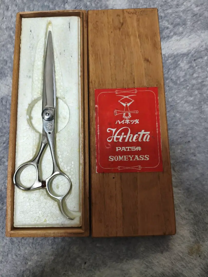 2026年最新】ハイネッタ ナルトの人気アイテム - メルカリ