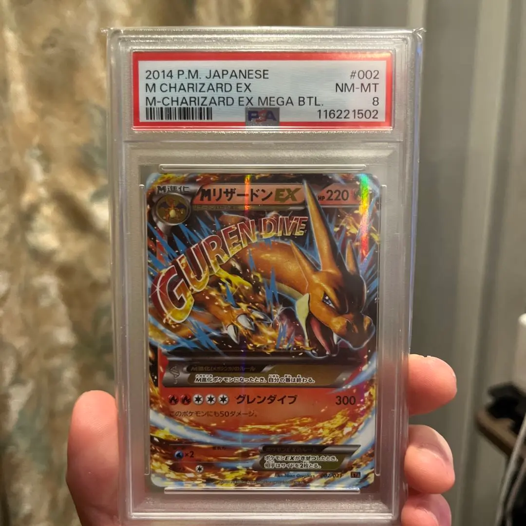 2026年最新】mリザードンex psa 20thの人気アイテム - メルカリ