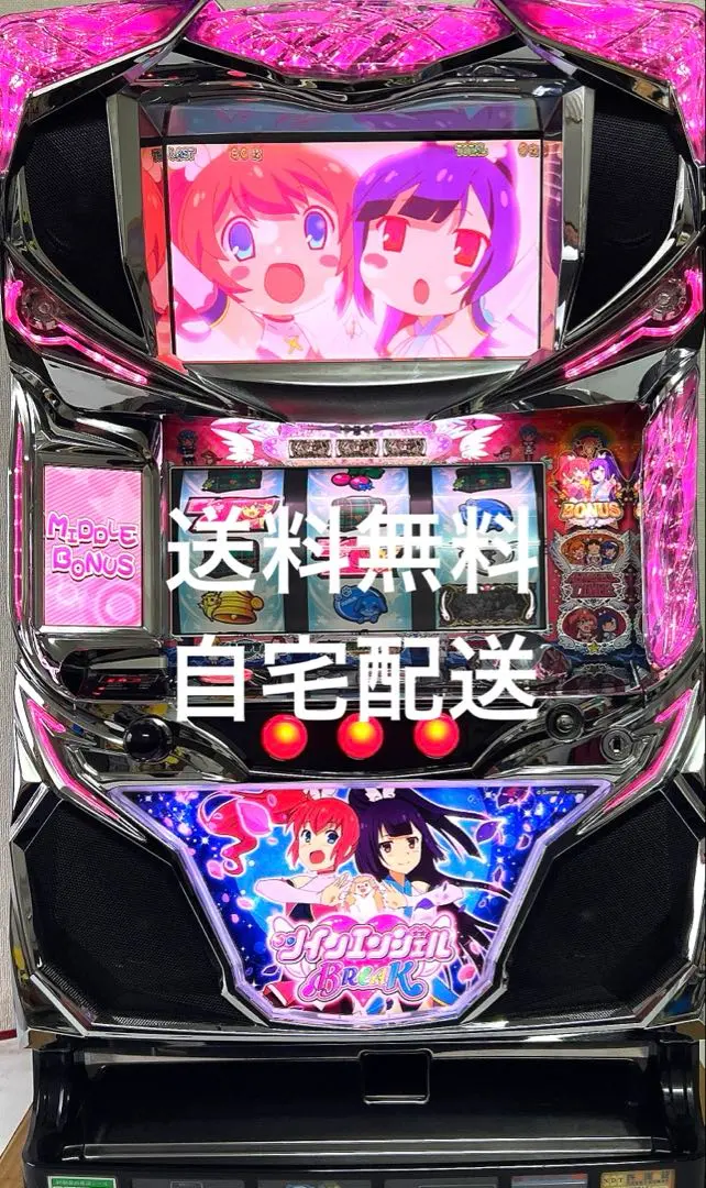 2026年最新】ツインエンジェル3 実機の人気アイテム - メルカリ