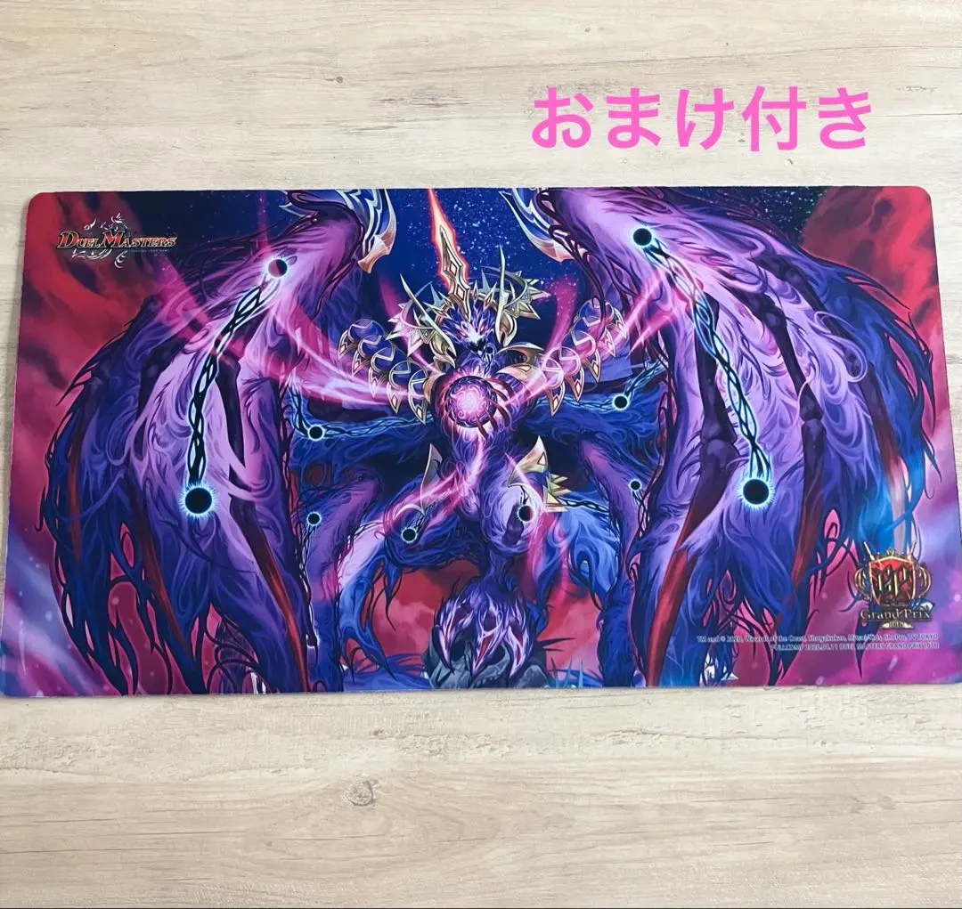 2026年最新】デスザーク プレイマットの人気アイテム - メルカリ