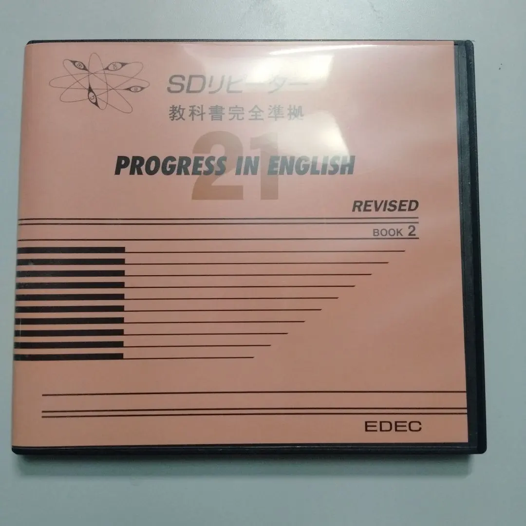 2026年最新】sdリピーター プログレスの人気アイテム - メルカリ