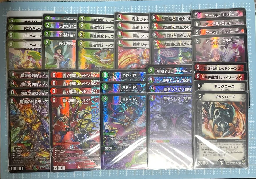 2026年最新】レッドゾーン プレイマットの人気アイテム - メルカリ