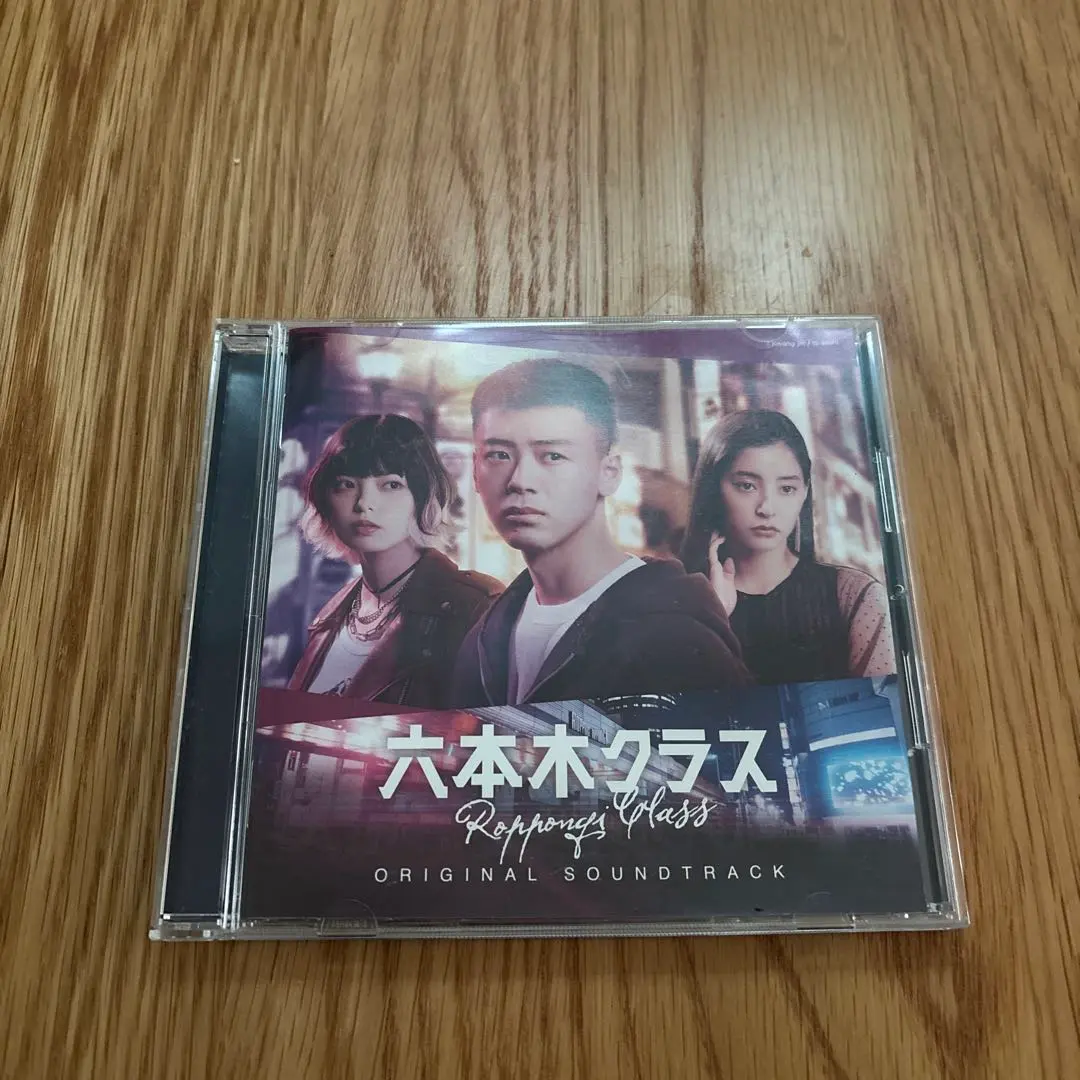 2026年最新】松室政哉の人気アイテム - メルカリ