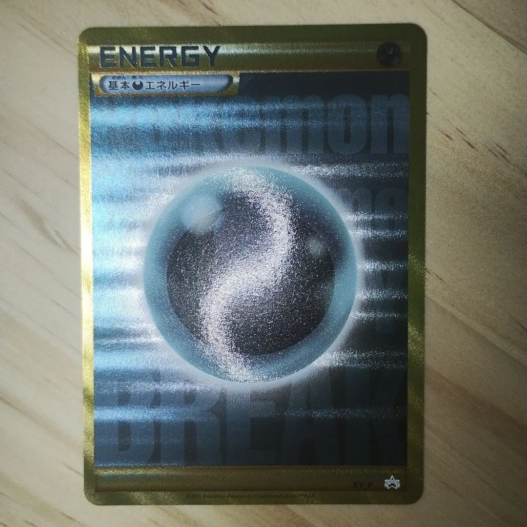 2026年最新】悪エネルギー ur breakの人気アイテム - メルカリ