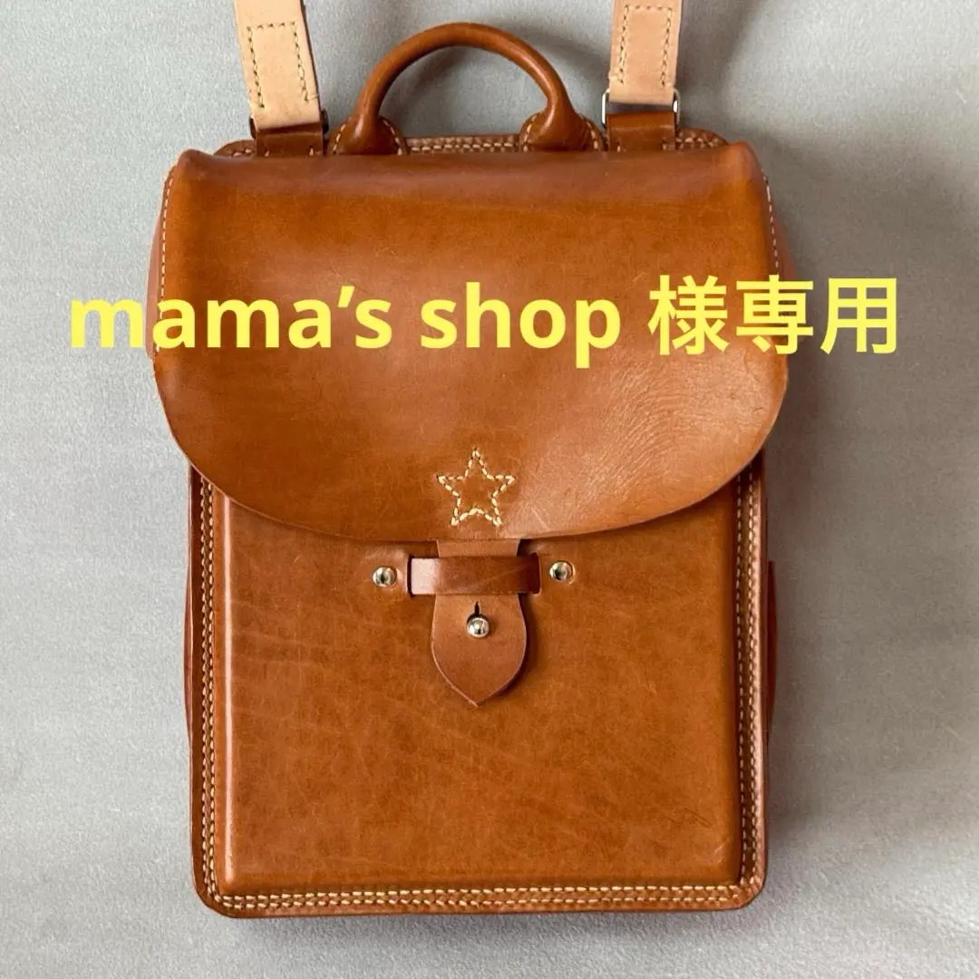 2026年最新】図嚢の人気アイテム - メルカリ