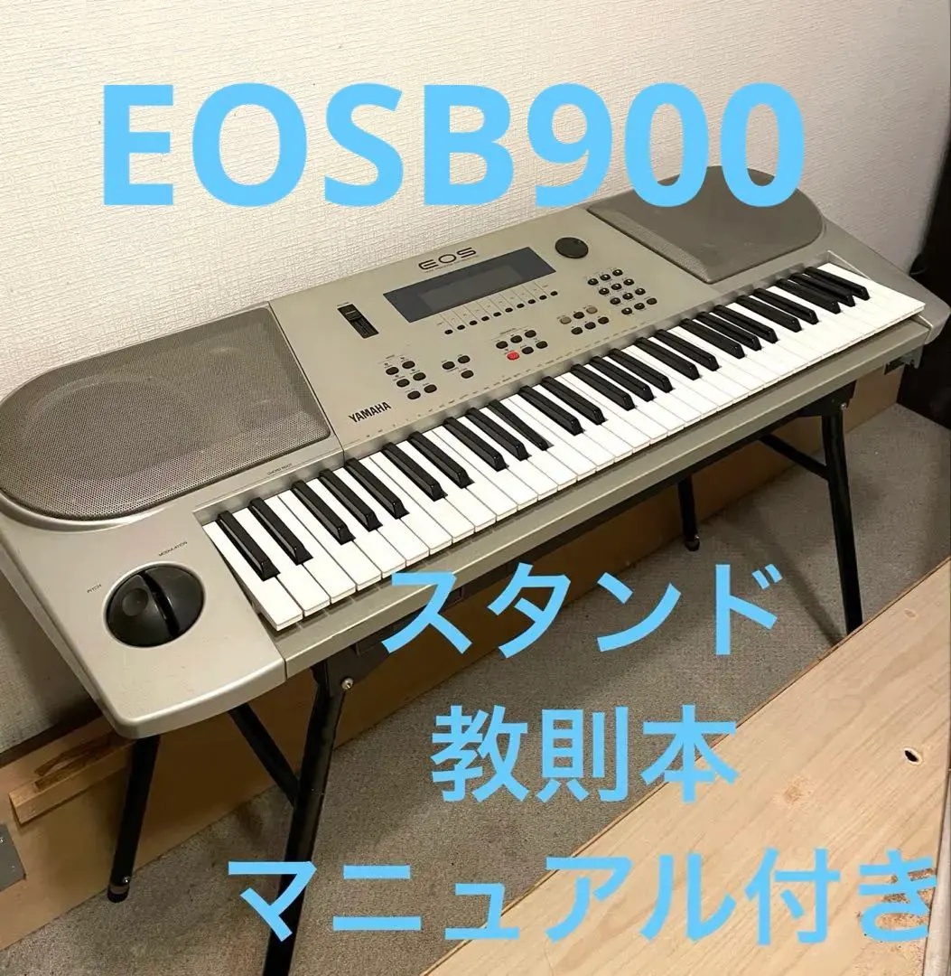 2026年最新】yamaha eos b900の人気アイテム - メルカリ