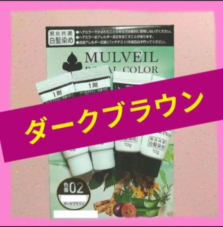 2026年最新】MULVEILの人気アイテム - メルカリ