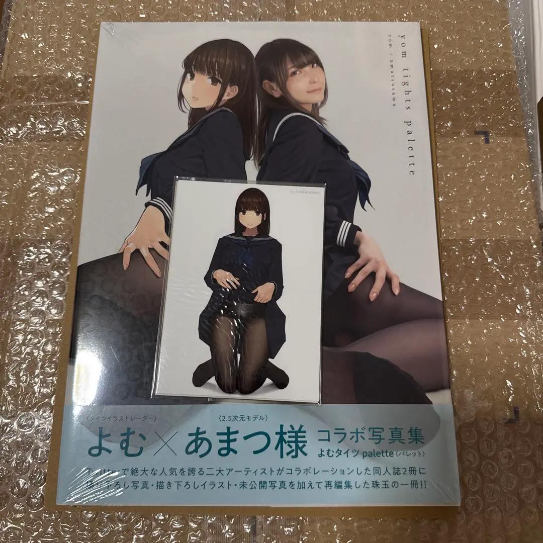 2026年最新】よむ・あまつ様の人気アイテム - メルカリ