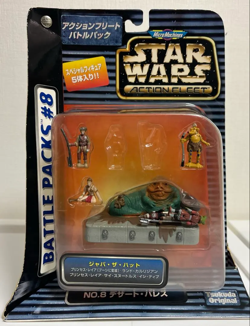 2026年最新】アクションフリート スターウォーズの人気アイテム - メルカリ