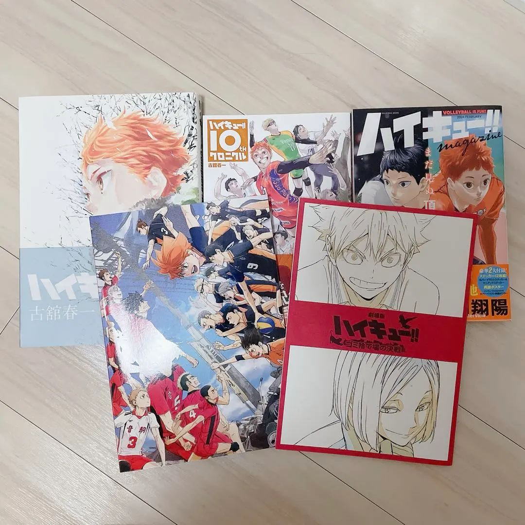 2026年最新】ハイキュー 大判画集の人気アイテム - メルカリ