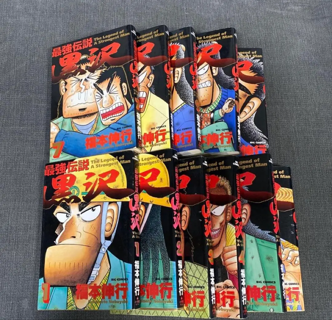 2026年最新】新黒沢 最強伝説 全巻の人気アイテム - メルカリ