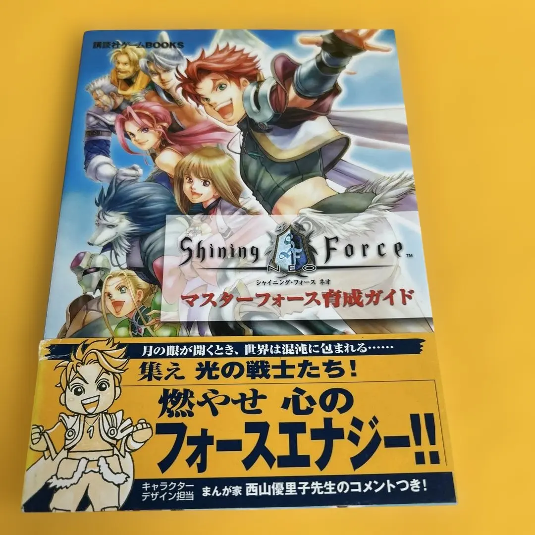 2026年最新】シャイニング・フォースネオの人気アイテム - メルカリ