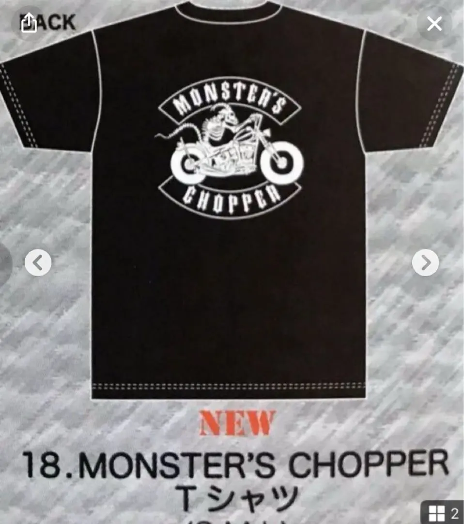 2026年最新】b'z monster chopperの人気アイテム - メルカリ