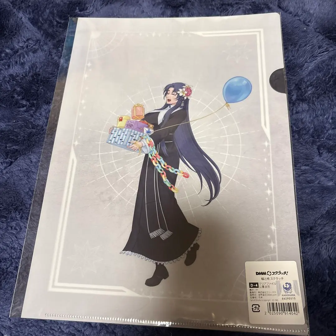 2026年最新】鰯 trpgの人気アイテム - メルカリ