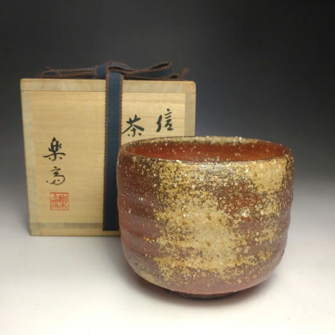 2026年最新】茶碗 高橋楽斎の人気アイテム - メルカリ