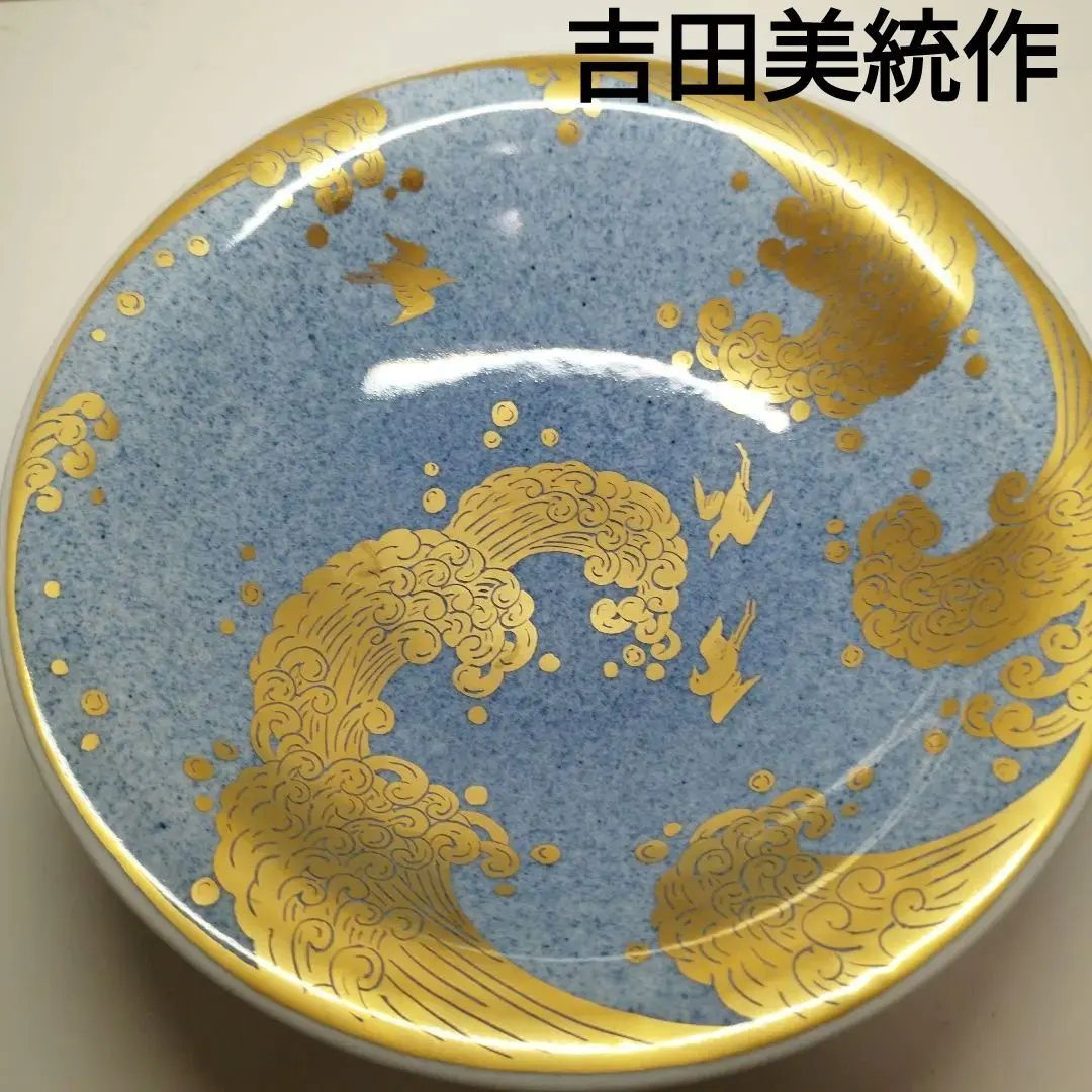 2026年最新】吉田美統の人気アイテム - メルカリ