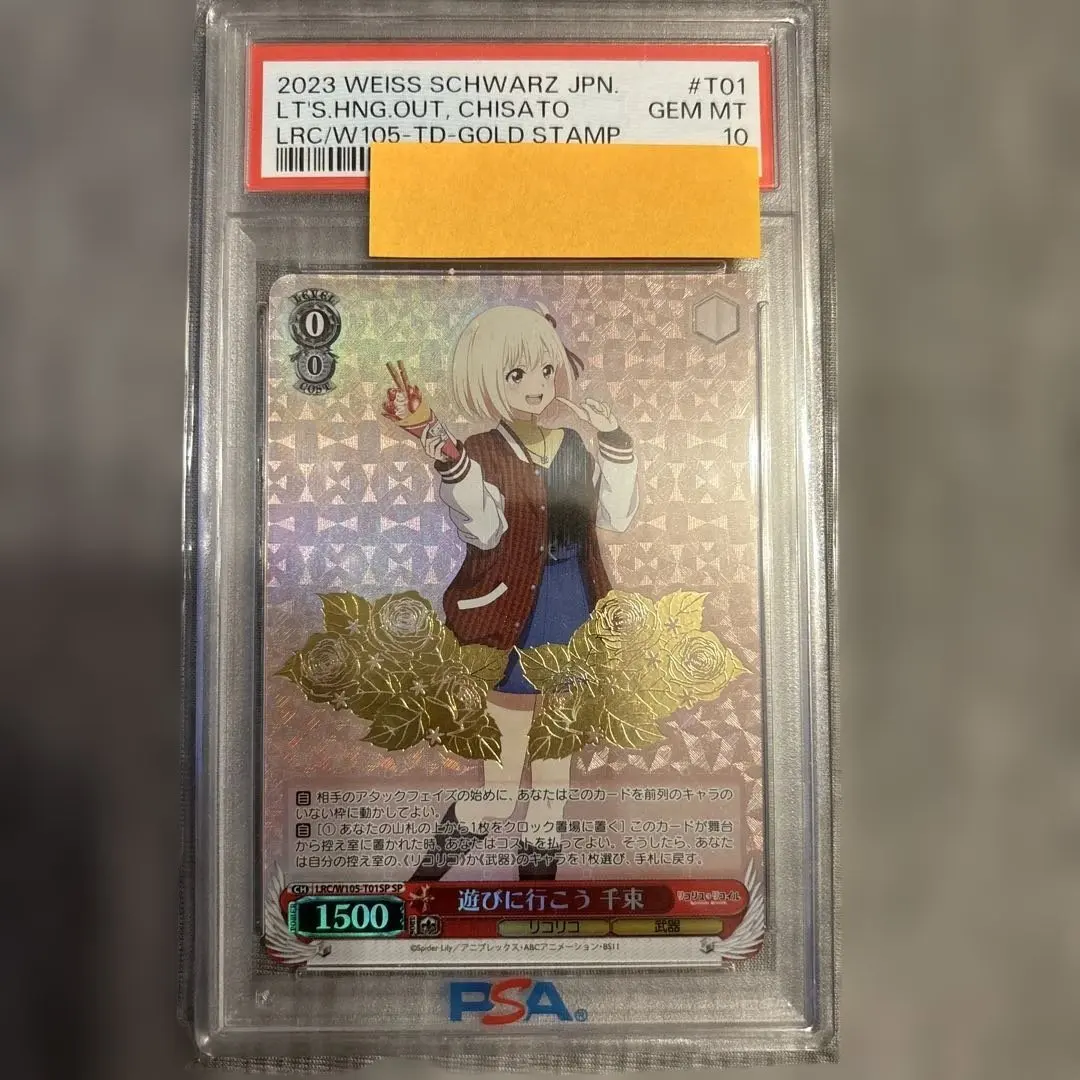 2026年最新】遊びに行こう 千束の人気アイテム - メルカリ