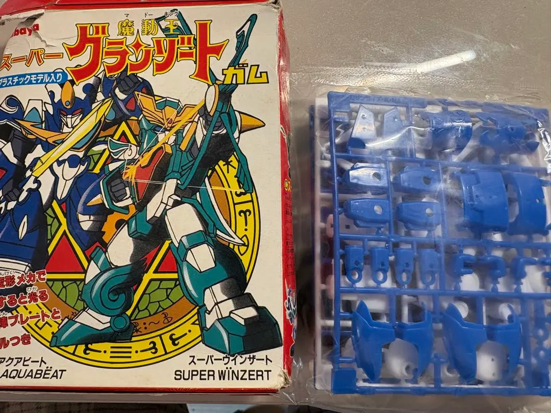 2026年最新】カバヤ グランゾートの人気アイテム - メルカリ