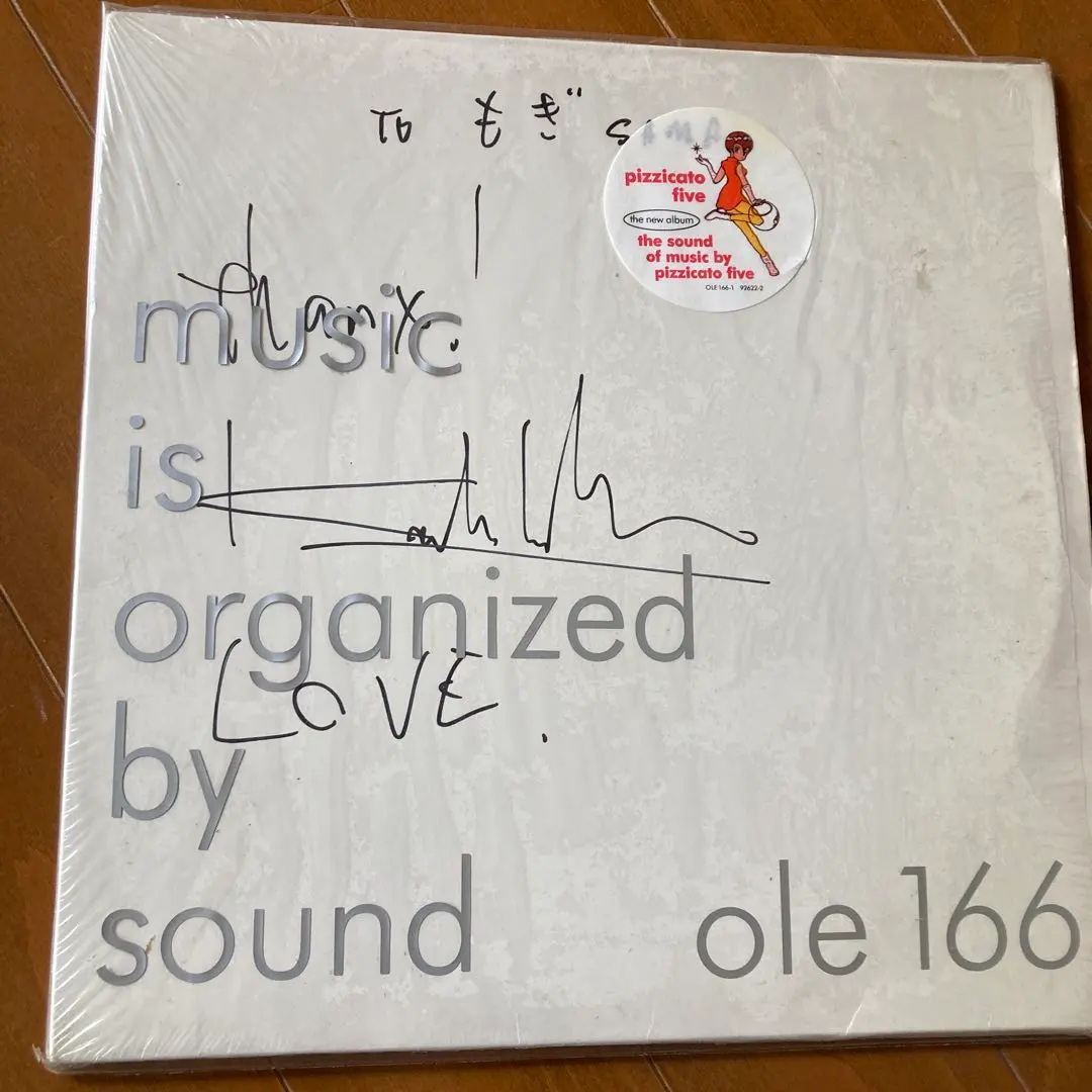 2026年最新】ピチカートファイブ レコードの人気アイテム - メルカリ