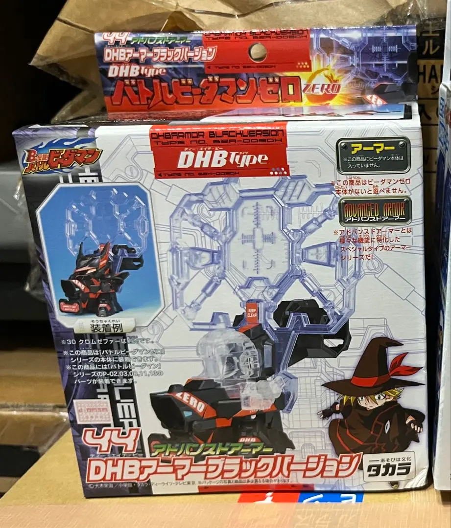 2026年最新】バトルビーダマン dhbアーマーの人気アイテム - メルカリ