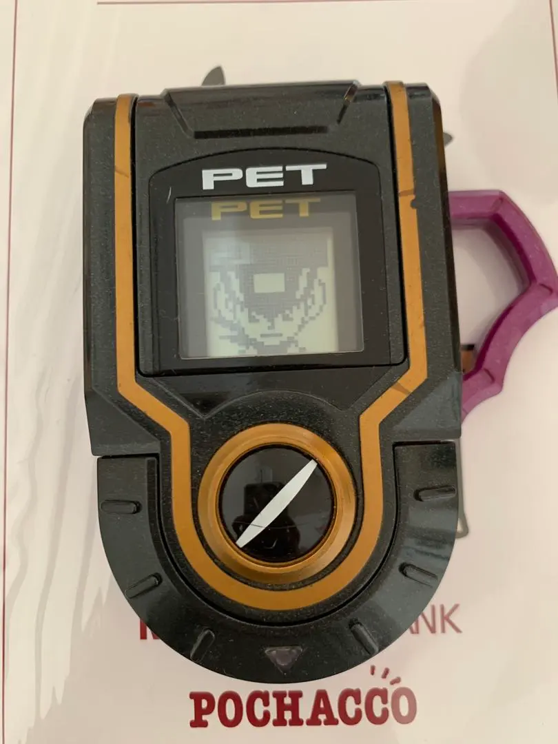 2026年最新】ロックマンエグゼアドバンスペットフォルテの人気アイテム