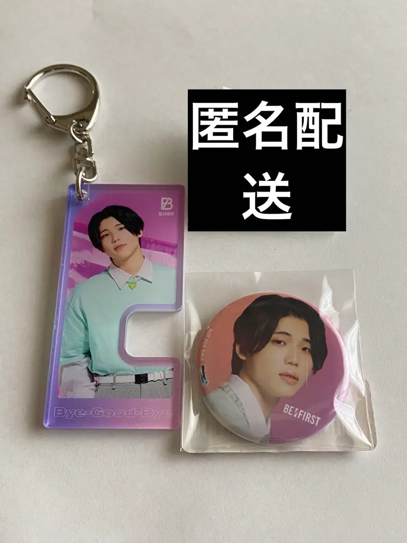 2026年最新】BEFIRST byegoodbyeの人気アイテム - メルカリ