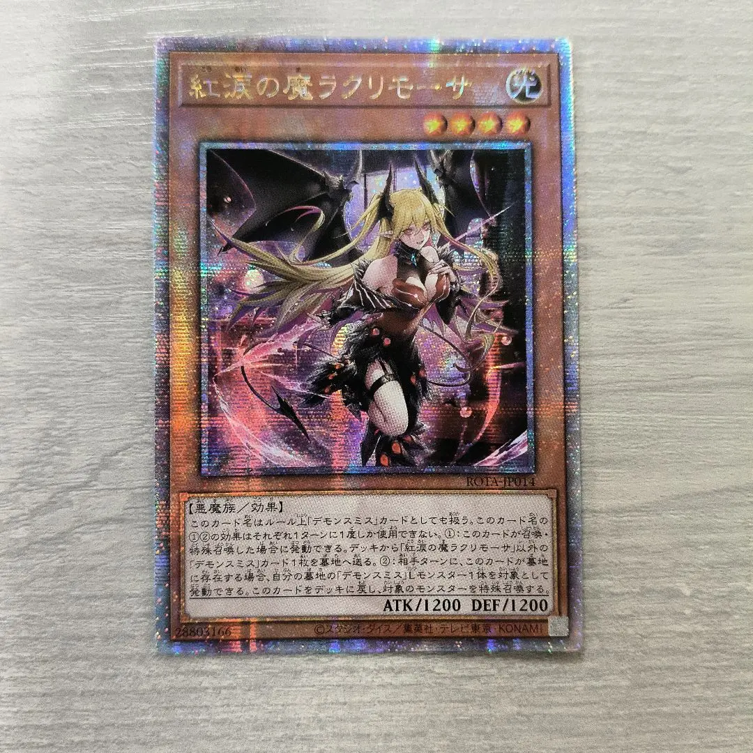 2026年最新】ラクリモーサ 25th アジアの人気アイテム - メルカリ