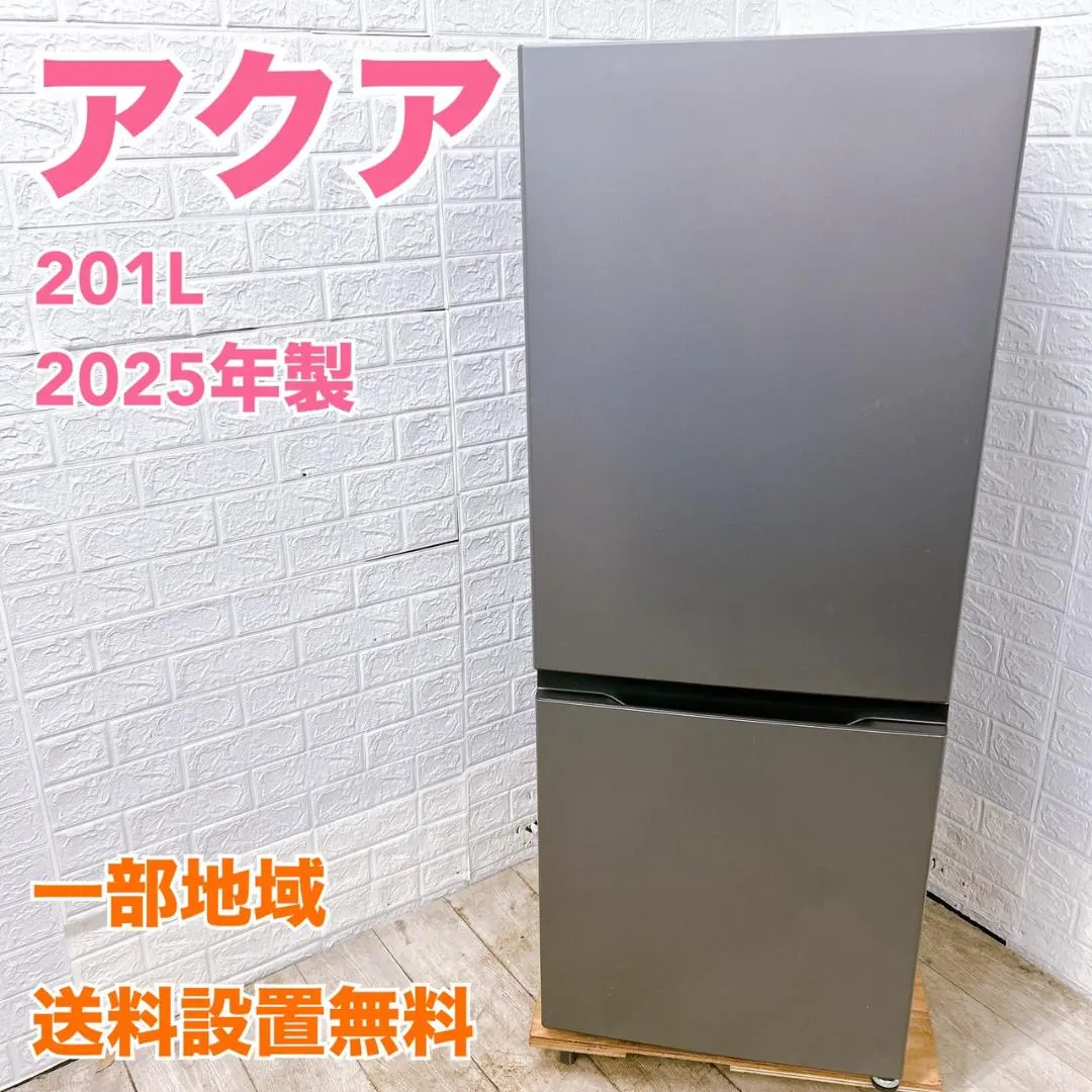2026年最新】アクア 冷蔵庫 368lの人気アイテム - メルカリ