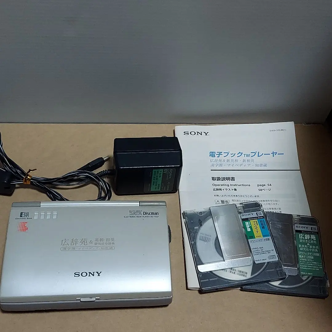 2026年最新】sony data discmanの人気アイテム - メルカリ