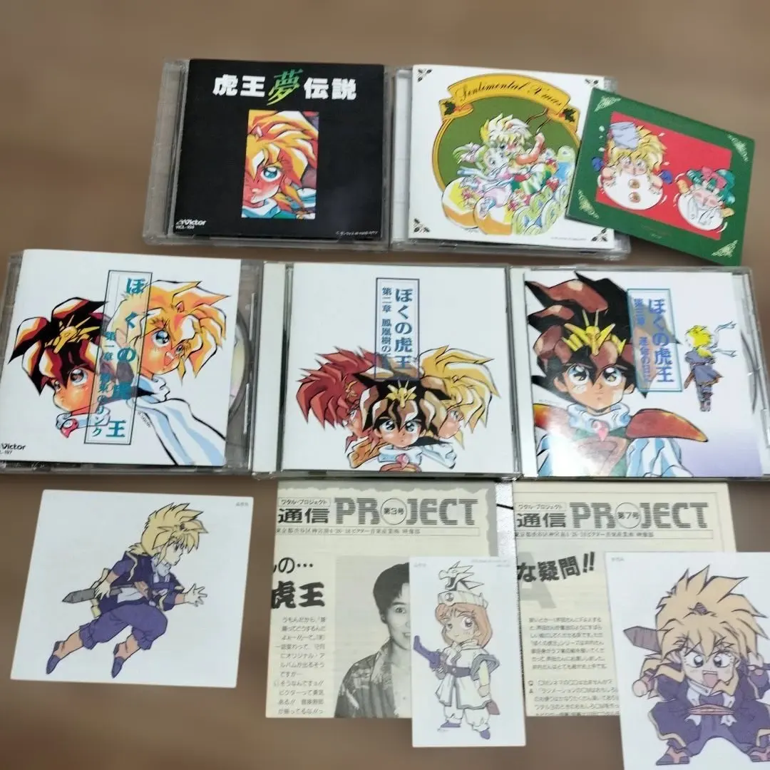 2026年最新】虎王伝説の人気アイテム - メルカリ