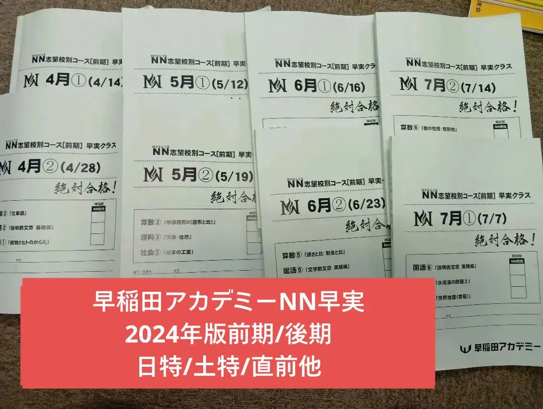 2026年最新】そっくりテスト￼￼￼5本勝負の人気アイテム - メルカリ