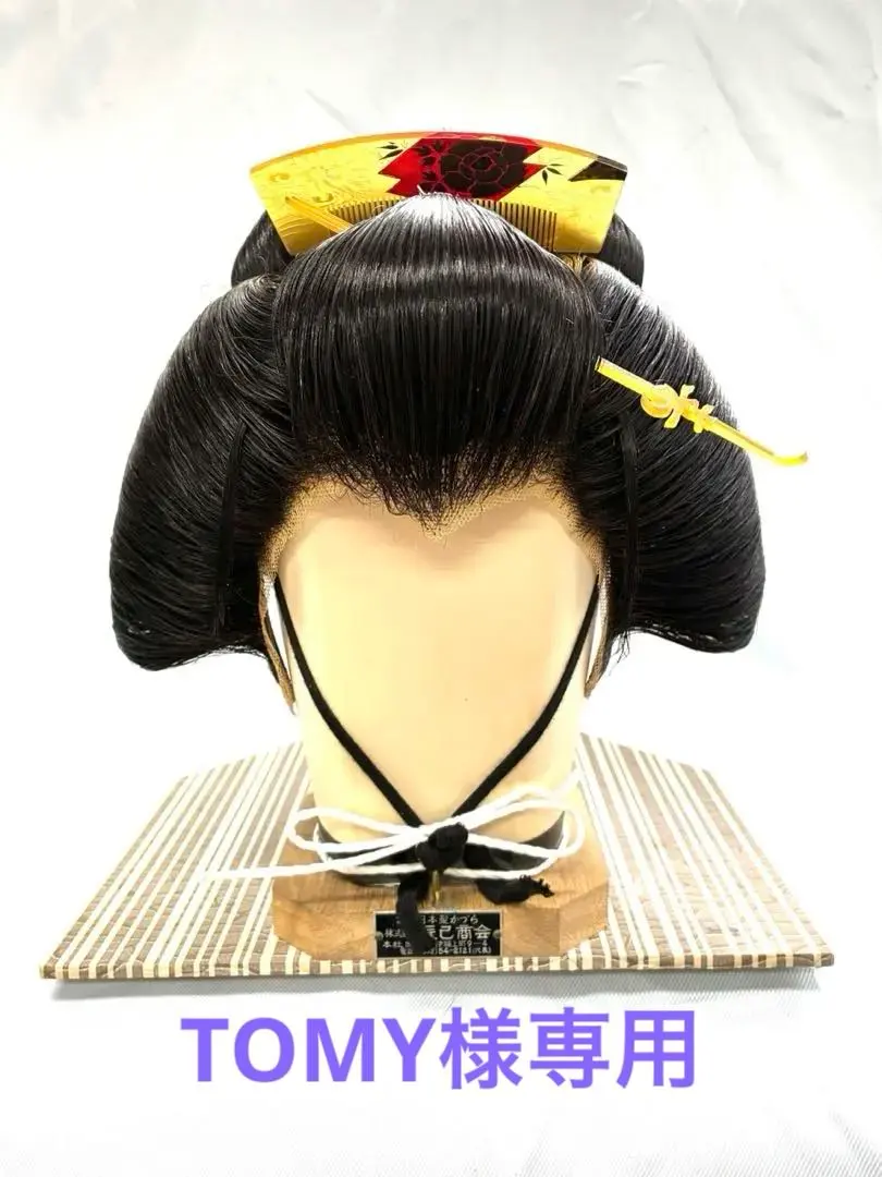 2026年最新】舞踊かつらの人気アイテム - メルカリ