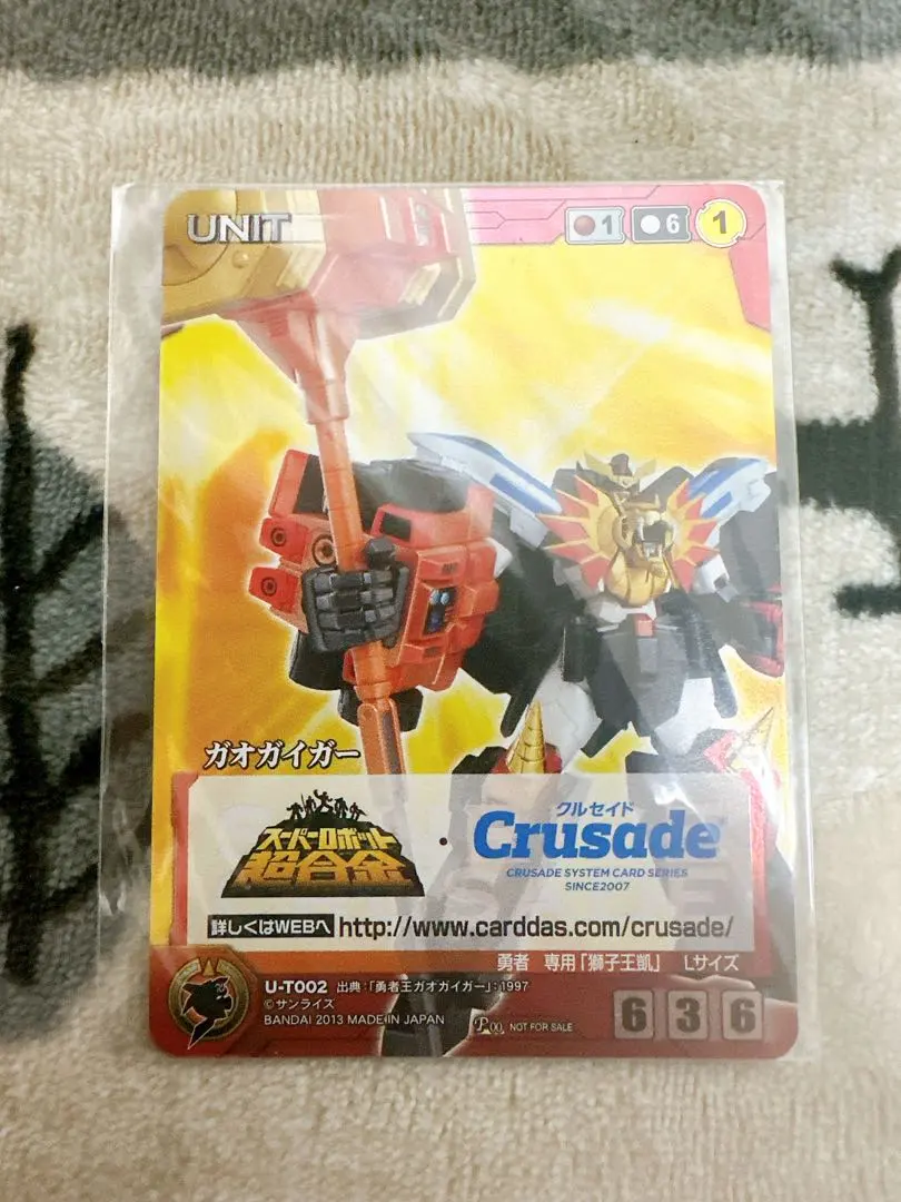 2026年最新】クルセイド ガオガイガーの人気アイテム - メルカリ