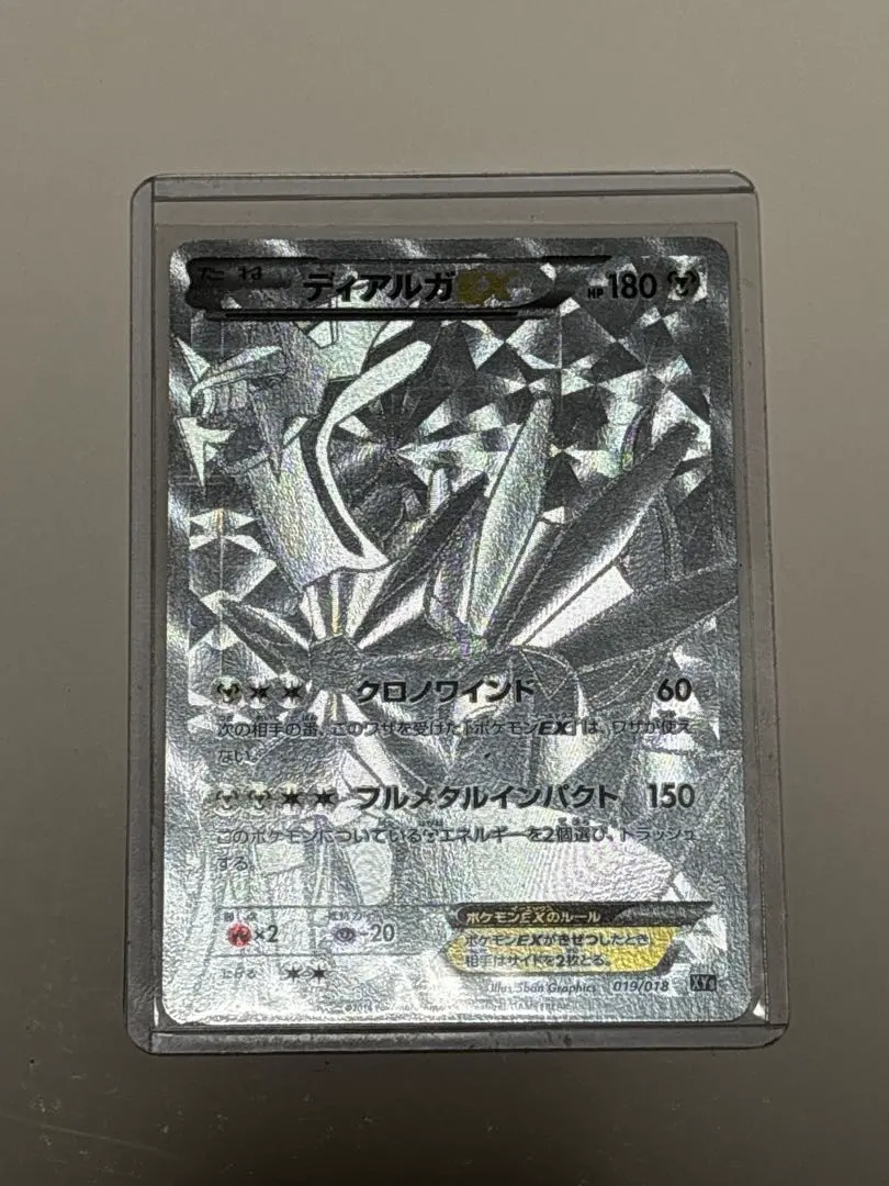 2026年最新】ディアルガex シークレットの人気アイテム - メルカリ