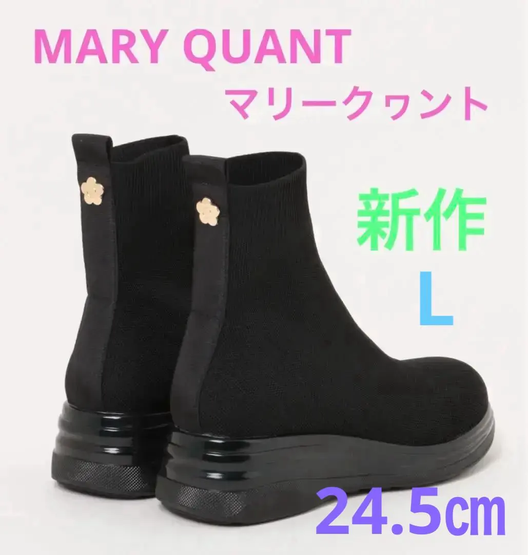 2026年最新】MARY QUANT ブーツの人気アイテム - メルカリ