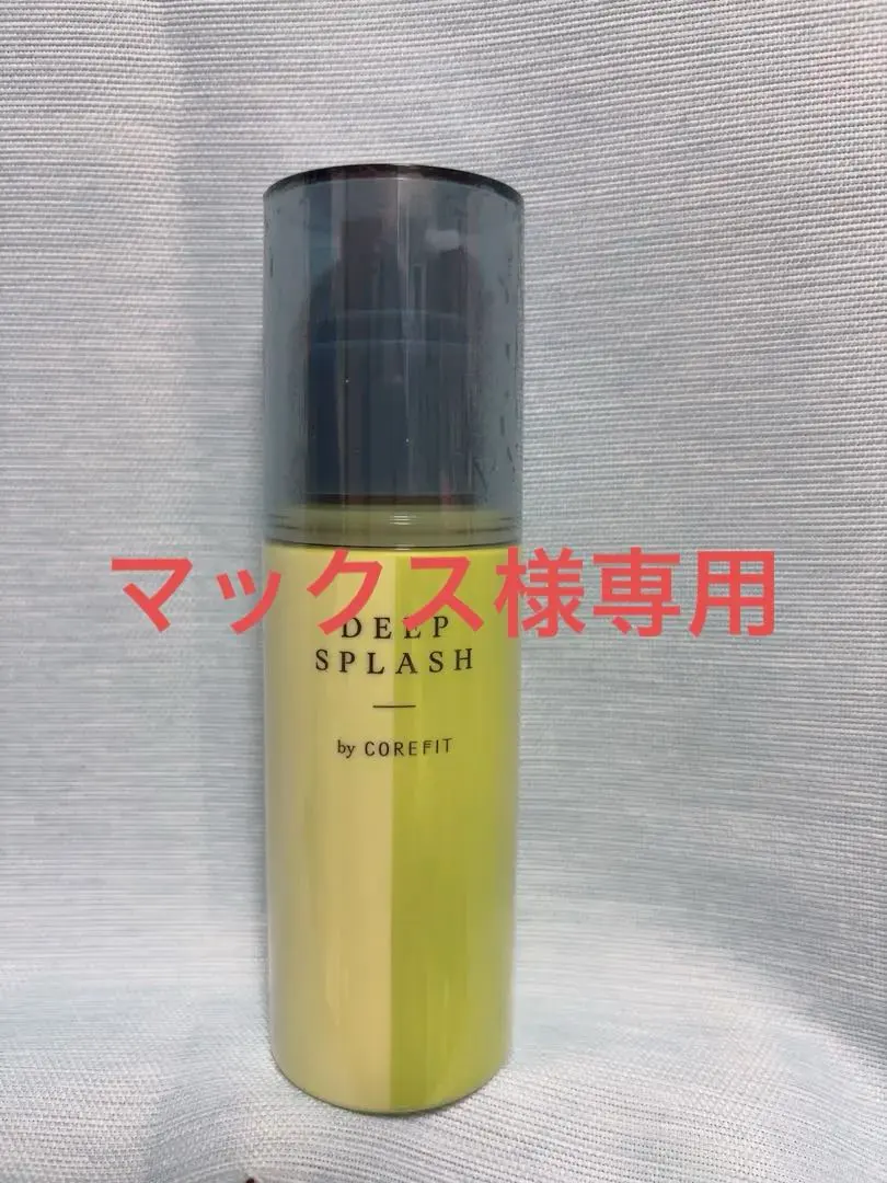 2026年最新】コアフィット ディープスプラッシュの人気アイテム - メルカリ
