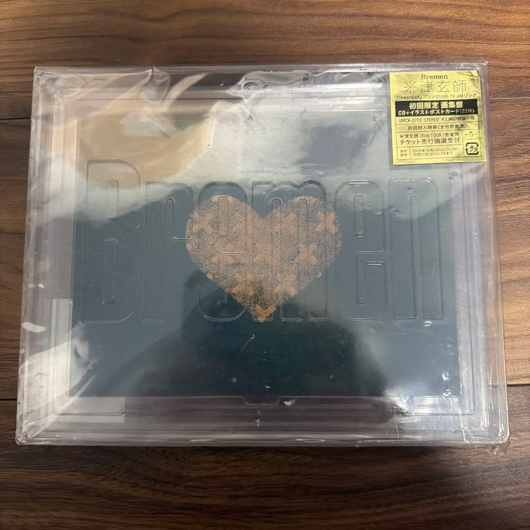 2026年最新】米津玄師 bremen 画集盤の人気アイテム - メルカリ