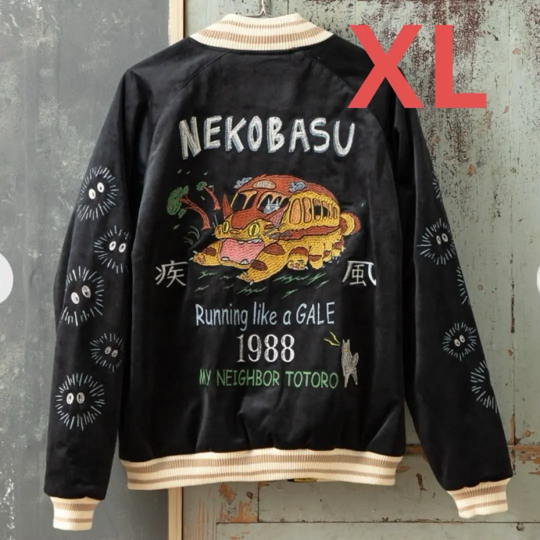 2026年最新】ジブリスカジャンの人気アイテム - メルカリ